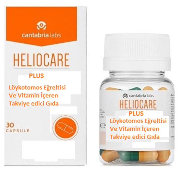 Heliocare Heliocaps Plus 30 капсул