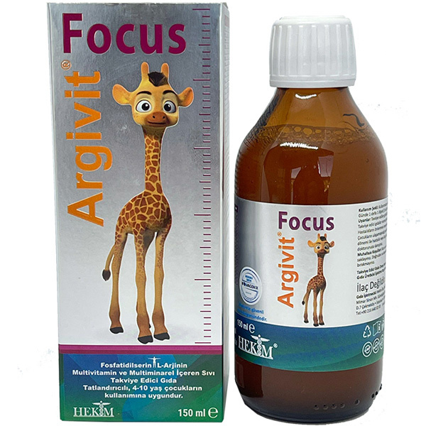 Argivit Focus Syrup 150 ML фосфатидилсерин